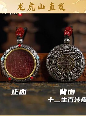 【龙虎山发货】山鬼花钱吊坠纯铜项链道系男女挂件复古铜钱饰品