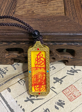【纯手绘】小方条唐卡龙虎山直发可大量订购请联系客服