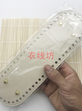 手工编织贝壳包diy材料包底片手提金属猫提手水桶包纯木树脂手提