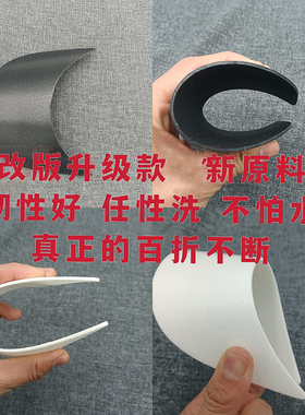 帽舌帽檐材料DIY编织毛线帽棒球帽松鼠绒帽服饰配件鸭舌帽片辅料