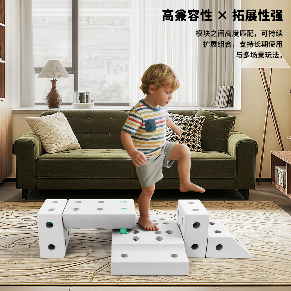 儿童运动玩具训练锻炼协调能力平衡力EVA泡沫百变拼插积木益智,淘宝优惠券,粉丝福利购,淘宝优惠卷