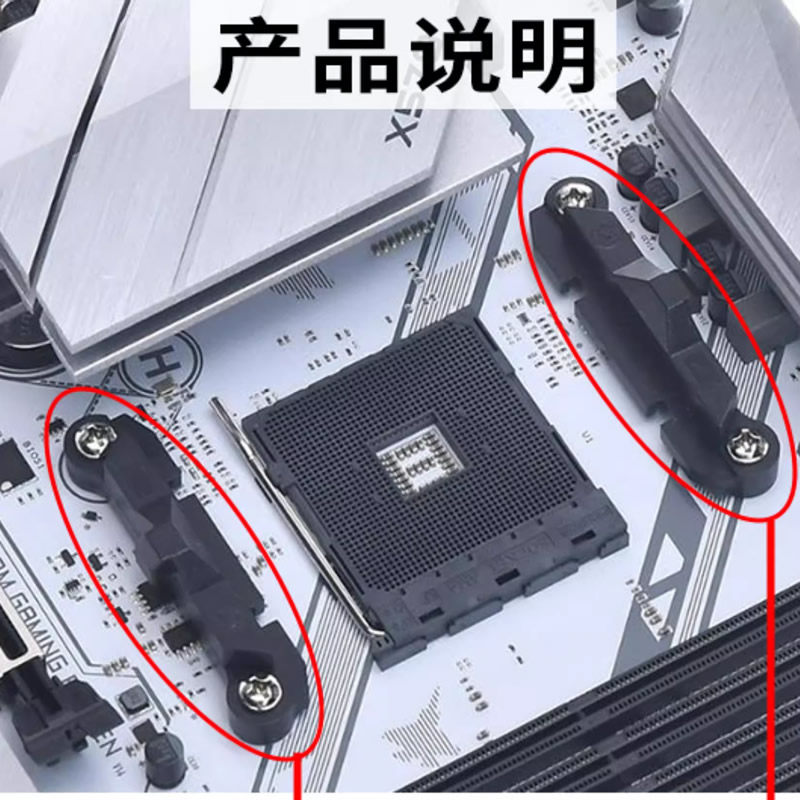 AMD主板AM2/AM3/AM4/FM1/FM2平台通用CPU散热器风扇支架扣具底座,淘宝优惠券,粉丝福利购,淘宝优惠卷