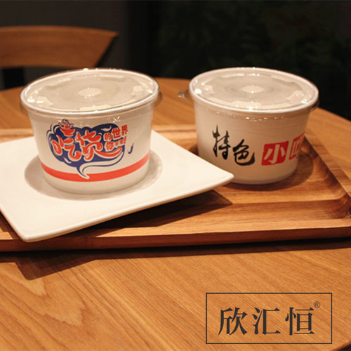 一次性特色纸碗加厚打包带盖臭豆腐冷面土豆仔100只包邮定制logo - 图2