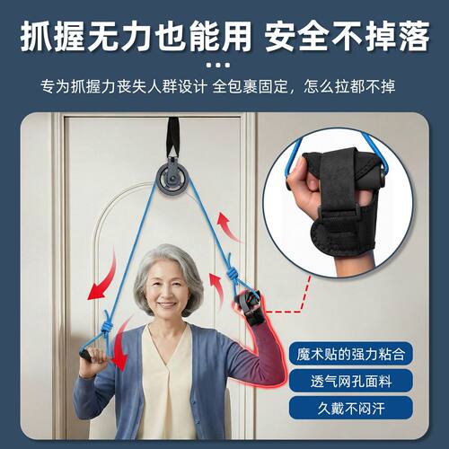 超士中年家庭拉伸安全舒适九厘米大滑轮有效防握力器门扣款 - 图0