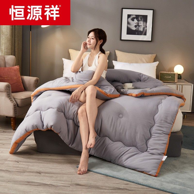 恒源祥被子被芯春秋被棉被单人宿舍夏凉被夏季空调被冬被四季通用,淘宝优惠券,粉丝福利购,淘宝优惠卷