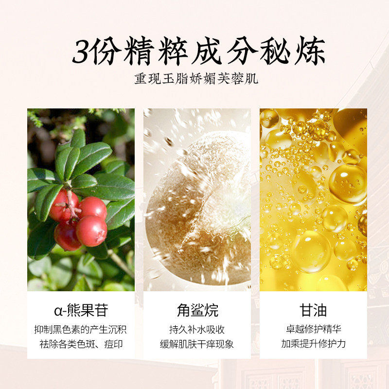 仁和祛斑霜正品美白去斑晒雀斑面霜 珀翠乳液/面霜