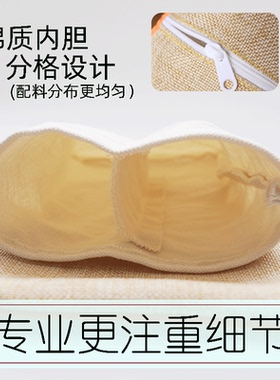 盐袋热敷包热敷盐袋子