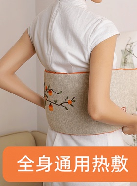 电热敷盐包盐袋电热垫