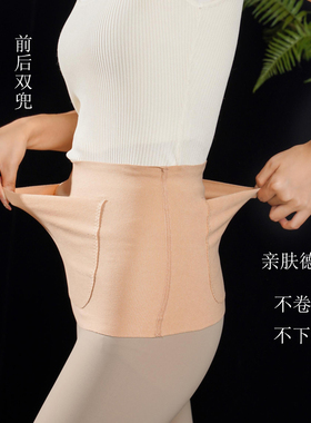 艾灸发热大姨妈暖腹带