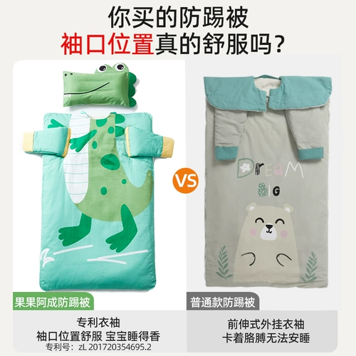 Детский спальный мешок, универсальное одеяло для школьников на четыре сезона, увеличенная толщина, поддерживает постоянную температуру