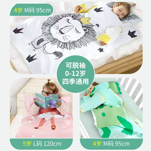 Детский спальный мешок, универсальное одеяло для школьников на четыре сезона, увеличенная толщина, поддерживает постоянную температуру
