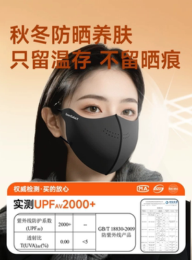 保暖口罩防风3d立体可水洗