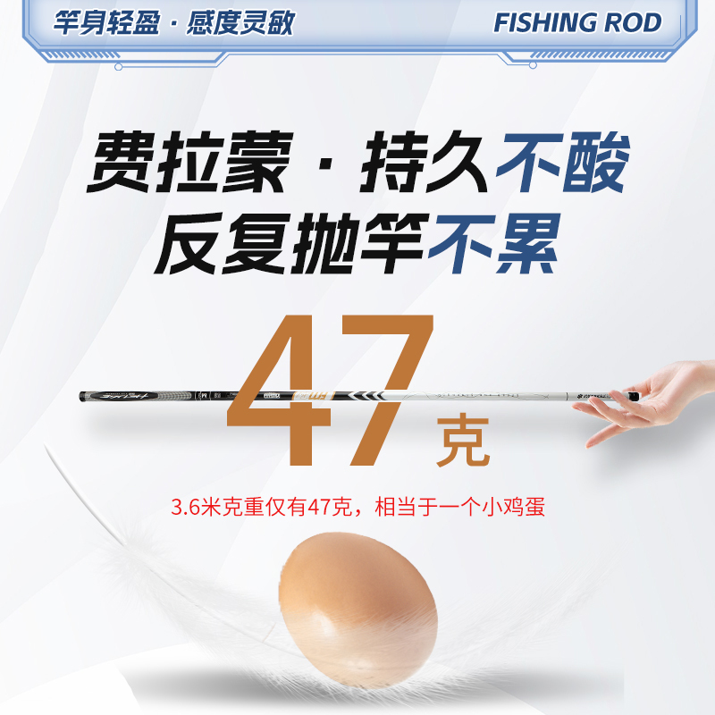 让保罗费拉蒙斯瓦多鲫鱼竿超轻超硬超细鲫鱼竿钓鱼手竿台钓竿鱼竿 - 图1