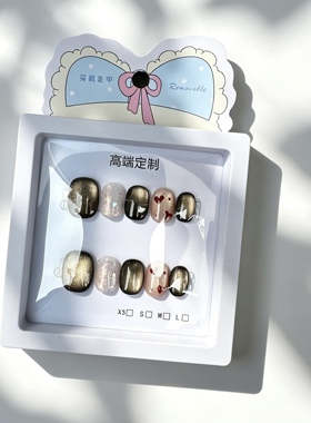 秋冬新款暗黑风显白猫眼穿戴甲