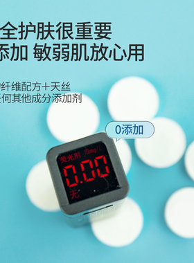 一次性面膜纯棉蚕丝工艺压缩