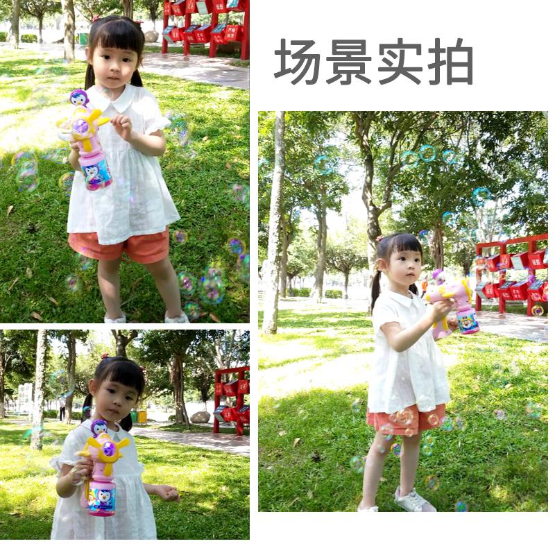 正版授权啵乐乐泡泡机带儿童玩具 北京金田良品母婴吹泡泡