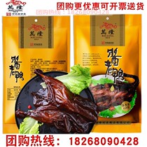 Hangzhou Terrific Bandung sauce Old duck 550g sauce Duck Plate Duck Featured Snack Snack snack China Old-word group purchase offer