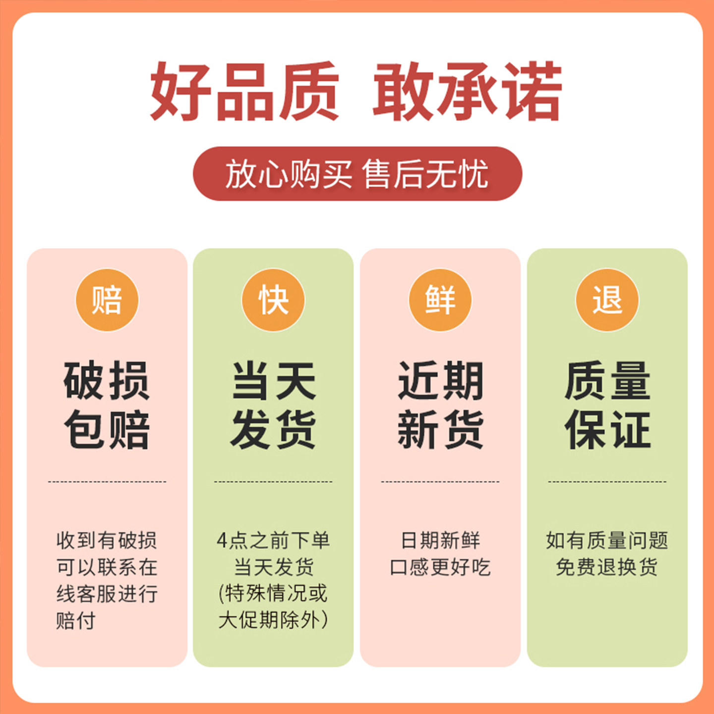 2026新年蛋糕装饰巧克力小马发财福气满满马年快乐跨年祝福语插件,淘宝优惠券,粉丝福利购,淘宝优惠卷