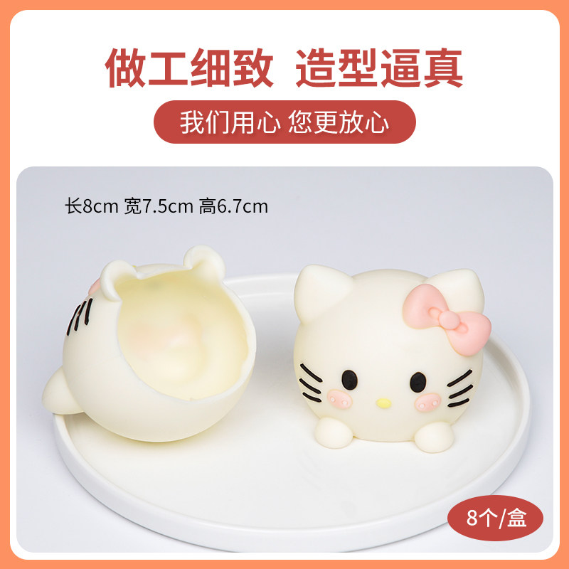 KT猫咪巧克力蛋糕装饰摆件凯蒂猫kitty小猫小狗卡通动物生日插件,淘宝优惠券,粉丝福利购,淘宝优惠卷