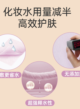 台湾进口兰韵化妆棉超薄省水90片