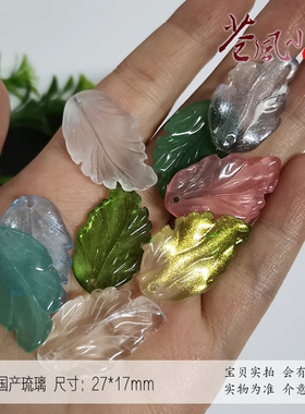 古风手工捷克琉璃树叶头饰