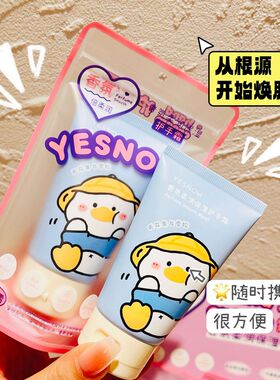 护手霜可爱动物护手霜儿童女生