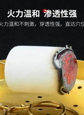 艾柱艾条艾灸柱艾草陈年正品纯艾绒无烟艾灸盒随身灸家用艾柱批发