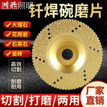 Corner Mill Cut Iron King Cut Cut Sheet Metal Cast Iron Diamond Sand Multifunction Saw Blade Brazed Polished Sheet Stainless Steel