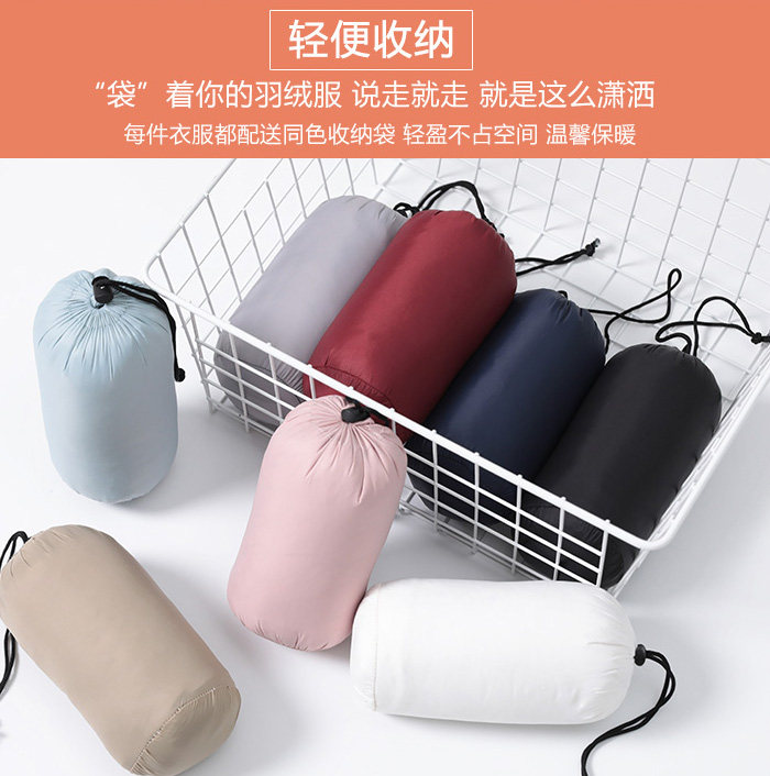 2020新款轻薄短款薄款轻便白鸭绒 冰辰服饰羽绒服