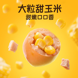 荣业！玉米肠波波肠200g*2包