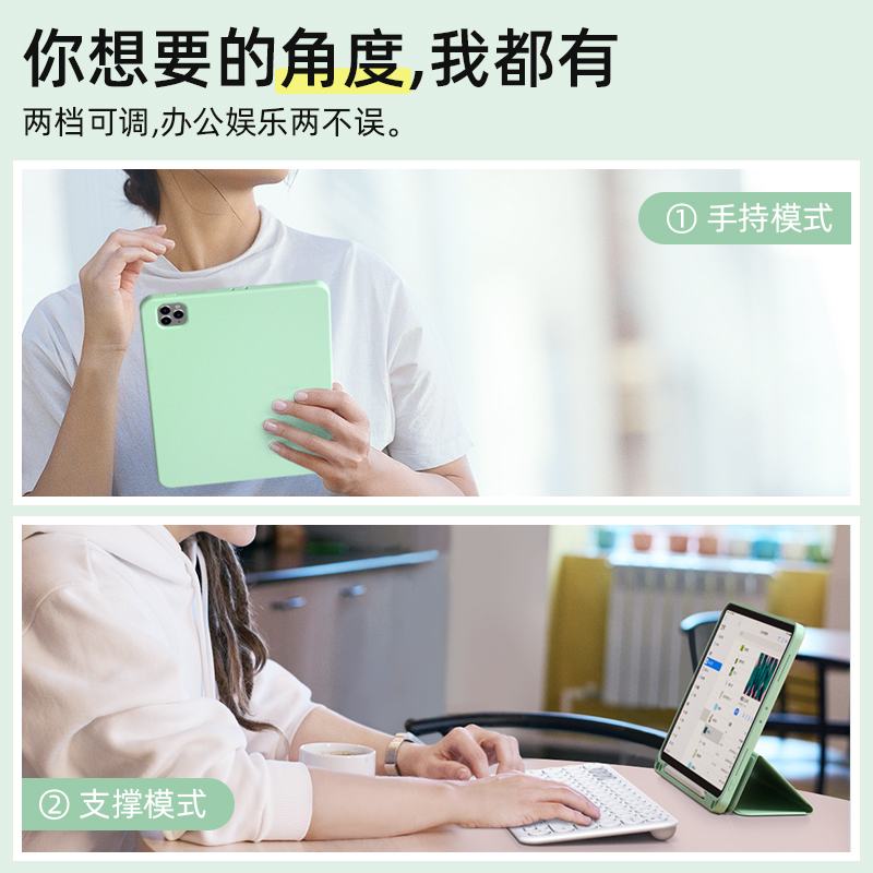 适用苹果ipad pro保护壳新款2022液态硅胶air5平板保护套2021磁吸外壳3带笔槽旋转简约电脑mini4/5轻薄 - 图1