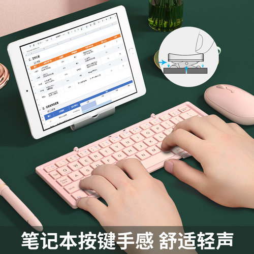BOW 无线折叠便携平板ipad蓝牙键盘笔记本电脑连手机平板鼠标套装 - 图2