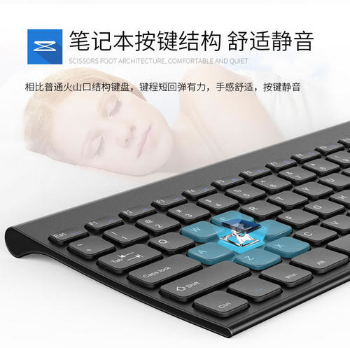 BOW 超薄充电无线小键盘笔记本电脑办公专用迷你静音便携鼠标套装 - 图3