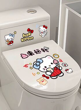 卡通KT猫防水马桶贴卫生间