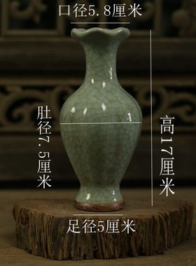全手工制作哥窑花瓶古玩复古摆件