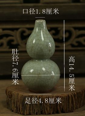 景德镇手工制作裂纹釉花瓶仿古董