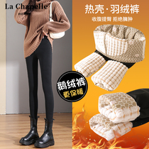 Laxia Belle Goose Down Down Pants Woman Winter Outwear With Glint Thickened Warm Cotton Pants Barbie Beats Bottom Shark Pants