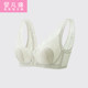 Hongdou home baby sheep rabbit ear cup push-up bra for women