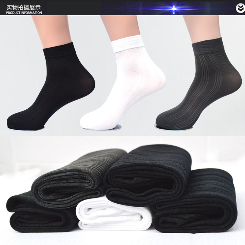  蔡师达服饰短袜/打底袜/丝袜/美腿袜