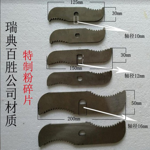 玻璃粉碎机 磨粉机 药瓶粉碎 矿石打粉机 矿石颜料画制粉机 - 图3