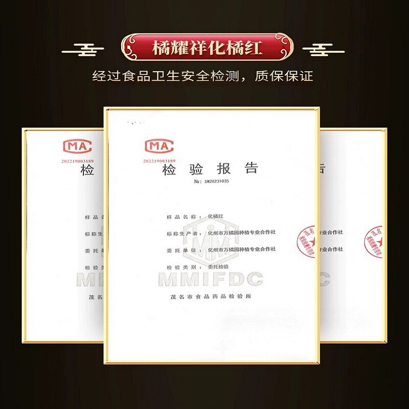 图5