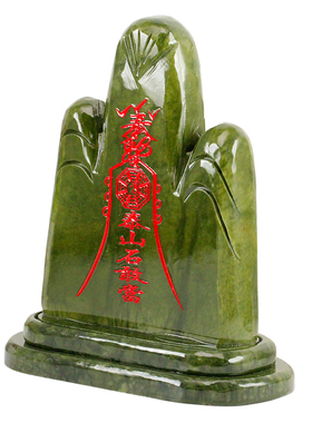 石敢当天然雕刻进门玄关泰山石