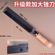 Diamond Filing Knife Repair Branch Saw Grinding Tool Breakout Coarse Eyesaw Special Filing Knife Valve Saw Filing Hand Saw Fine Tooth Filing Knife