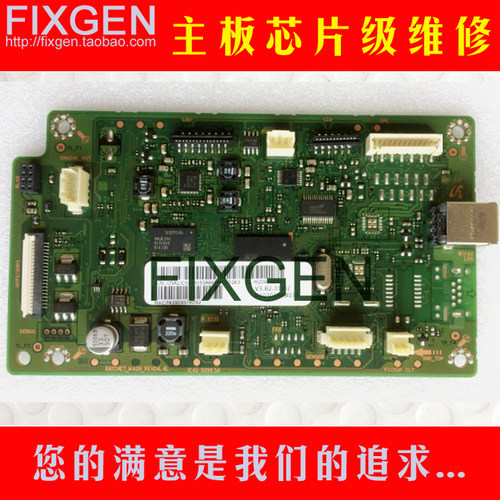 惠普 M103A 108A 108W打印机主板  HP 136A 136W 136NW 接口板 - 图0