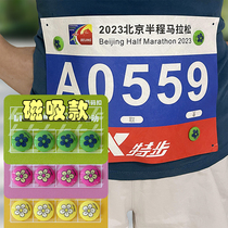 Marathon Dedicated number Blocking magnetic attraction Small flower models Competition number plates Fixed button number thin magnets Gods Instruments