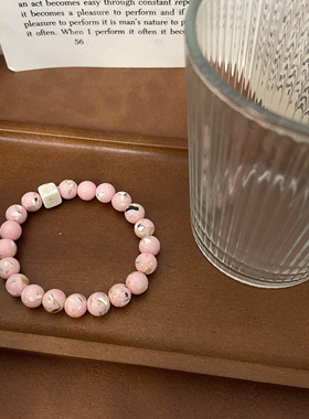 乔治姐姐/粉色天然石手链时尚个性小众设计感单圈百搭手饰