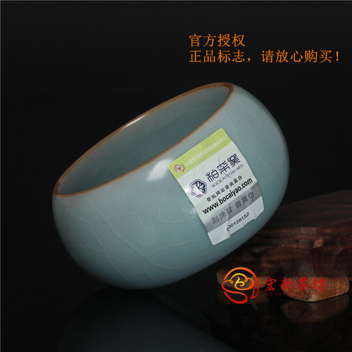 代表款柏采汝窑禅定杯BR-104BX二代粉青釉主人杯福满茶杯陶瓷茶具 - 图1