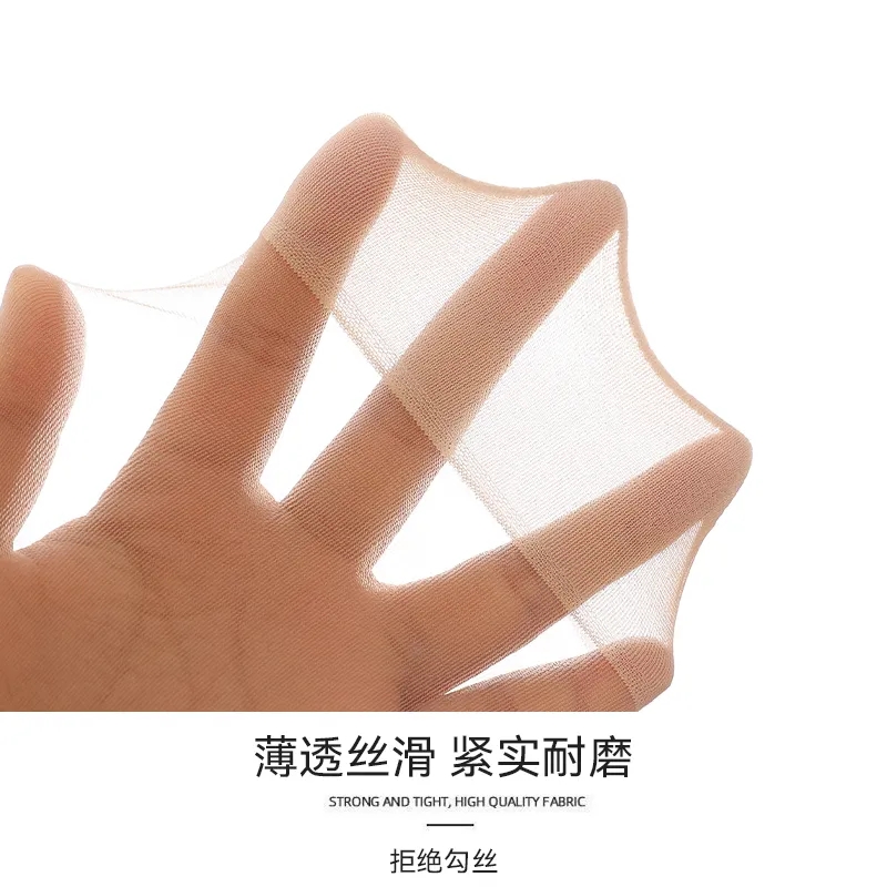 浪莎袜子女夏季薄款短丝袜透明防勾耐磨耐穿丝袜夏天女士中筒袜子