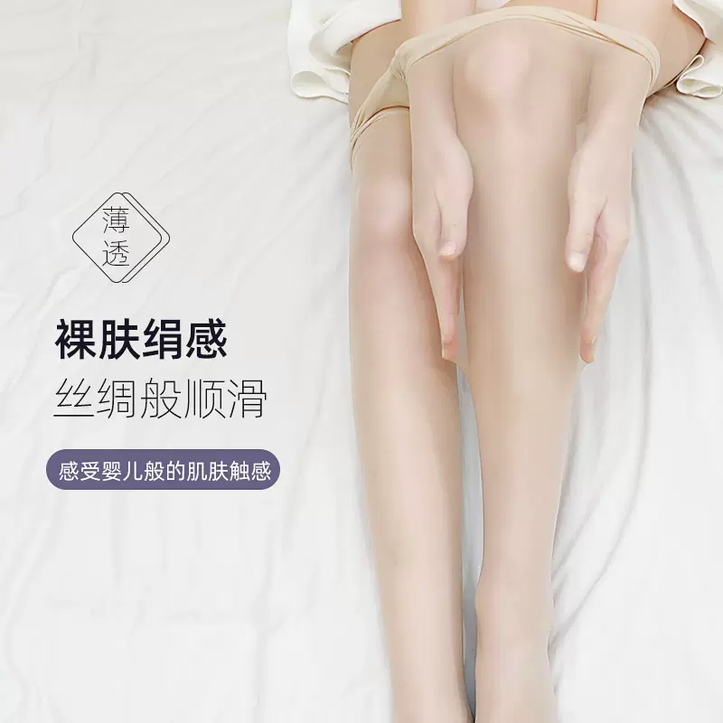 浪莎露趾丝袜女春夏季超薄款鱼嘴连裤袜