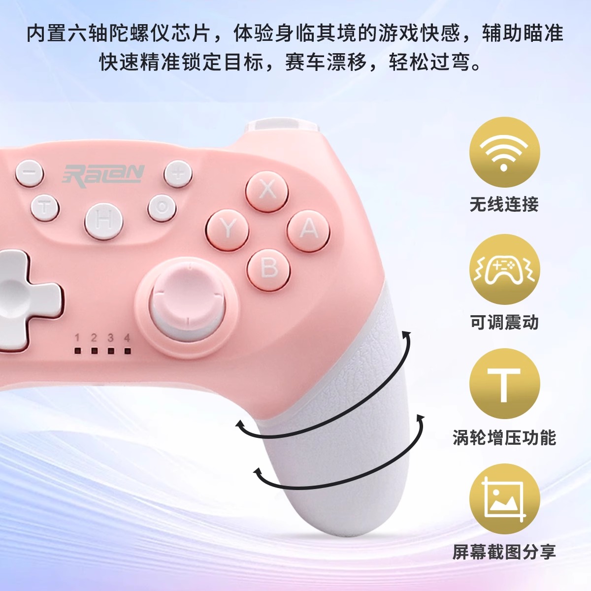 游戏手柄pc电脑无线手机 PS4手柄 双人成行steam电视switch平板 - 图2